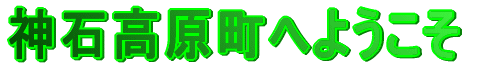 �S���̂����ߏ��i�̔�HP